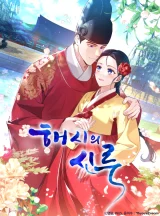Cover of Haesi’s New Path