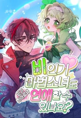 Cover of Can Unpopular Magical Girls Also Date?