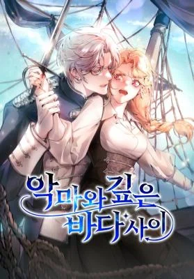 Cover of Between the Devil and the Deep Sea