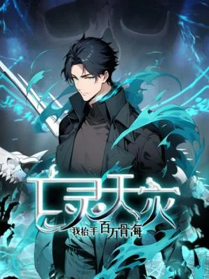 Cover of Undead Catastrophe: A Sea of Bones at My Command