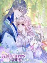 Cover of The Most Beloved