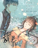 Cover of Stay With The CEO