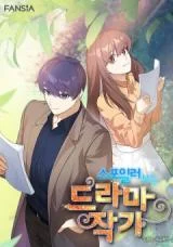 Cover of Drama Writer Who Reads Spoilers