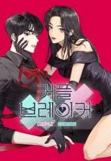 Cover of The Couple Breaker