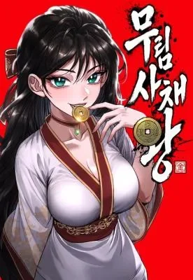 Cover of Murim’s Dept King