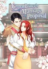Cover of Crown Prince’s Marriage Proposal