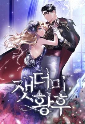 Cover of The Empress of Ashes