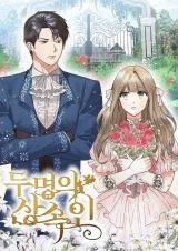 Cover of Two Heirs
