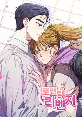 Cover of Romantic Revenge