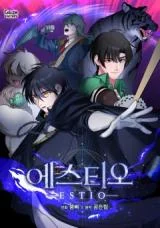 Cover of Estio