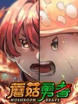 Cover of Mushroom Brave