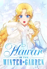 Cover of Hawar in the Winter Garden