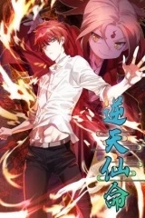Cover of Anti-Celestial Destiny