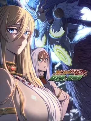 Cover of The Unrivaled Delinquent Combat King Is Actually A Healer In The Game World?