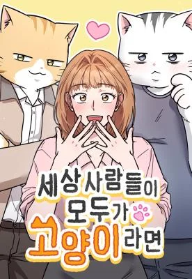 Cover of If Everyone in the World Were a Cat