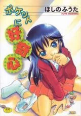 Cover of Mirror