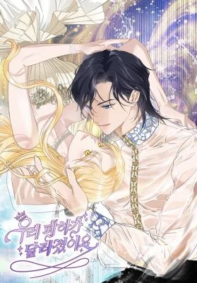 Cover of Our Majesty Has Changed