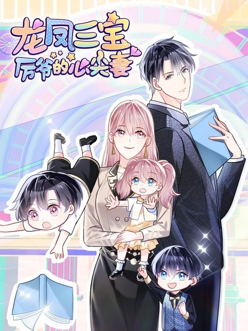 Cover of Triplets: Mr Li’s Sweetheart