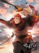 Cover of The Villainous Warrior