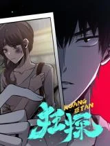 Cover of Mad Detective