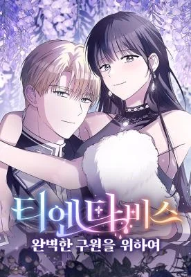 Cover of Thiendavis: The Road to Salvation