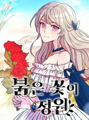 Cover of The Garden of Red Flowers