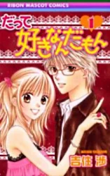Cover of Because It’s Love
