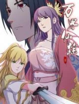 Cover of Master of Legendary Realms