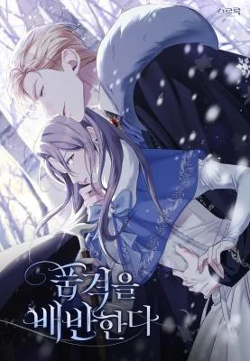 Cover of Betrayal of Dignity