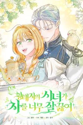 Cover of The Maid’s Secret Tea Recipe for the Prince