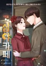 Cover of Late Night Cafe