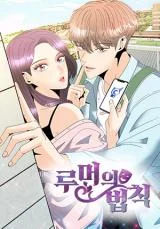 Cover of Unraveling Rumors