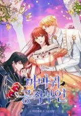 Cover of The Raven Duchess