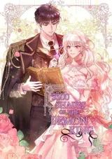 Cover of Demon Lord’s 5500 Shadows