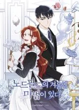 Cover of There Is Magic in the Winter of Nordfield