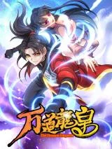 Cover of Myriad Paths Of The Dragon Emperor
