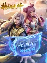 Cover of God Rank Options: I Never Follow a Routine to Become Stronger