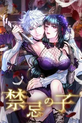 Cover of The Forbidden Girl