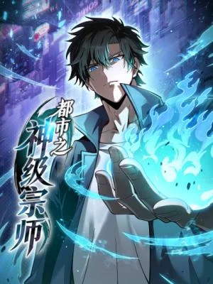 Cover of Urban God-Level Grandmaster