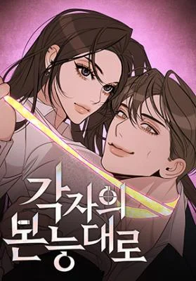 Cover of According to Their Own Instincts