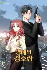 Cover of A Young Lady’s Bodyguard