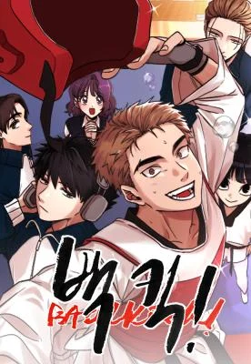 Cover of Back Kick!