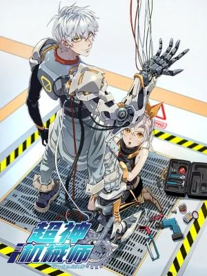 Cover of The Legendary Mechanic