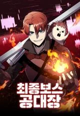 Cover of Final Boss