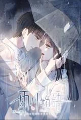 Cover of Hydrangea Melancholy