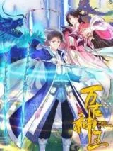 Cover of Immortal God King