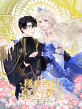 Cover of My Prince Needs Saving!