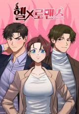 Cover of Devilish Romance