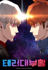 Cover of Terror vs Revival