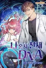 Cover of I’m The Only One With Genius DNA
